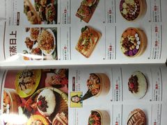 -伊藤洋华堂(温江店)