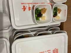 -袁记串串香(喜力博物馆店)