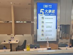 -兰湘子·湘菜小炒(盛龙广场店)