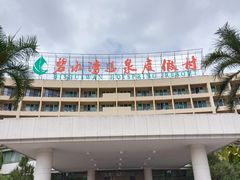 -碧水湾温泉
