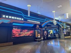 -暴风岛沉浸式体验馆(百联世纪店)