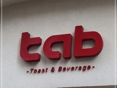 门面-tab(天河南店)