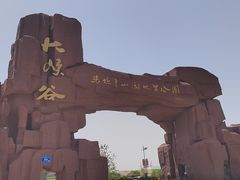 -张掖平山湖大峡谷景区