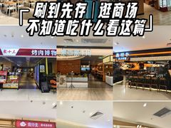 -银座和谐广场
