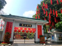 -晓港公园