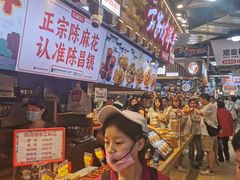 -周小亮丁家坡洋芋(全国总店)