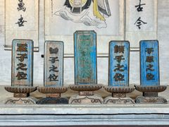 -宏村-南湖书院