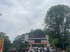 -白云山风景名胜区