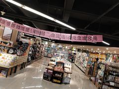-中百仓储(古田路店)