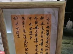 -沈从文故居