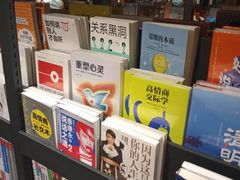 零售区-西西弗书店·矢量咖啡(新光天地店)