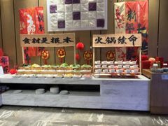-飨食汇全日制餐厅·昆山皇冠假日酒店(九方店)