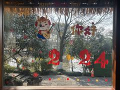 -八卦田遗址公园