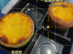 盘挞-泸溪河桃酥(欧尚店)