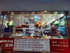 -添饭茶餐厅(天悦龙庭店)