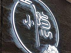-小隐·采耳头疗spa(环宇城店)