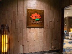 -红棉中餐厅·广州海航威斯汀酒店
