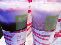 -奈雪的茶(skp店)