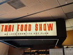 -太食獸泰式茶餐厅(IFS国金中心店)