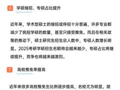 -新东方考研·专升本·四六级(龙子湖校区)