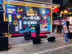 -八一好吃街·高品美食广场