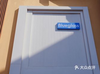 这杯牛油果燕麦分子酸奶下肚 我的胃空了