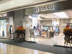 -万达广场(福州金融街店)