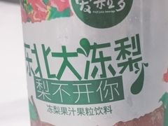 -辣盆盆麻辣小龙虾(哈尔滨总店)