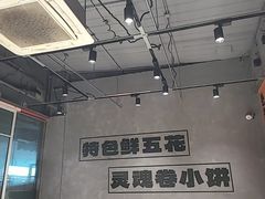 -鲁C·尚小炉·淄博烧烤(市北店)