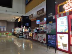 -幸福蓝海国际影城(崇安寺T12店)