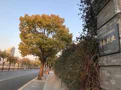 -南通濠河风景名胜区