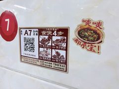 -天宝食坊·啫啫煲大排档(西华路店)
