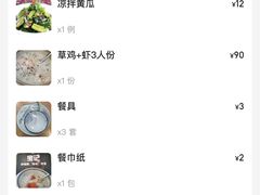 -宝记砂锅粥(柏庐南路店)
