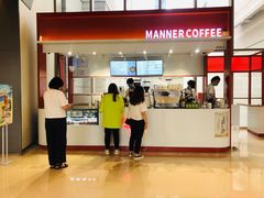 -Manner Coffee(港汇恒隆广场店)