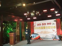 -杭州胡庆余堂第二中医门诊部