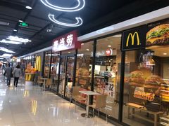 门面-麦当劳(石家庄北国店)
