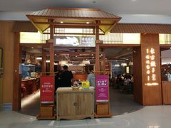 -东方饺子王(东盛路店)