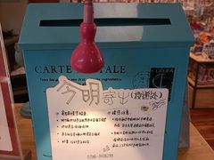 -猫的天空之城概念书店(景德镇陶溪川店)