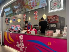 -DQ·蛋糕·冰淇淋(通州万达店)