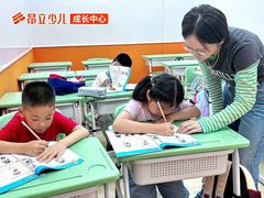 -昂立青少儿成长中心(普陀中潭校区)