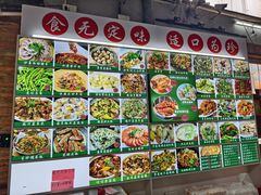 -石岐乳鸽村(桥观坊南四巷店)