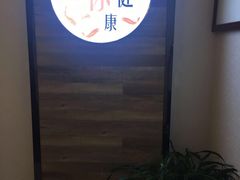 -手功王养生·足疗按摩·SPA·采耳(天府路店)