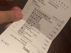 账单-Wolfgang’s Steakhouse 沃夫冈牛排馆(上海白玉兰广场店)