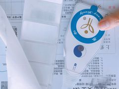 -爱康国宾体检中心(顺平分院)