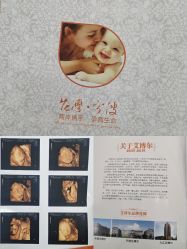 -艾博尔医院