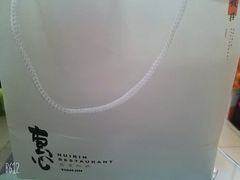 -惠宾饭庄(中山路店)