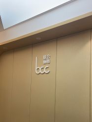 -丰联丽格医疗美容·联合丽格眼整形中心