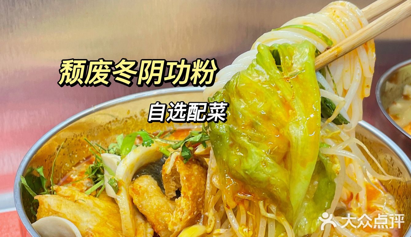 狂喜！市中心人均30➕超平价泰料