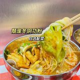狂喜！市中心人均30➕超平价泰料