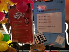 -远洋未来广场(育慧北路店)